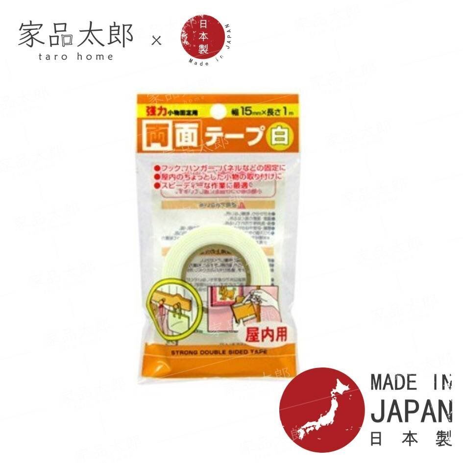 日本製 強力雙面膠帶 室內用 牆身及平滑面適用 (白色) 5077[D11-09]