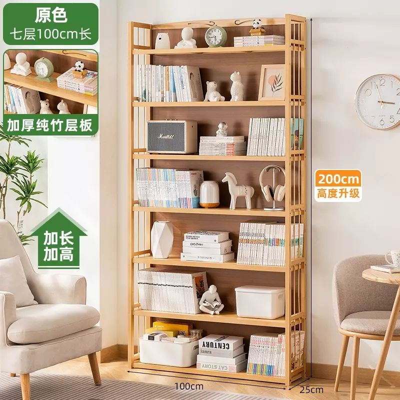 书架落地置物架儿童书柜子家用桌面简易实木客厅多层书本收纳储物