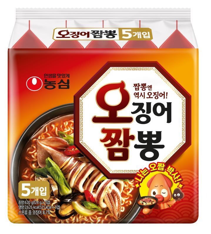 Squid Noodle (Random packings)  