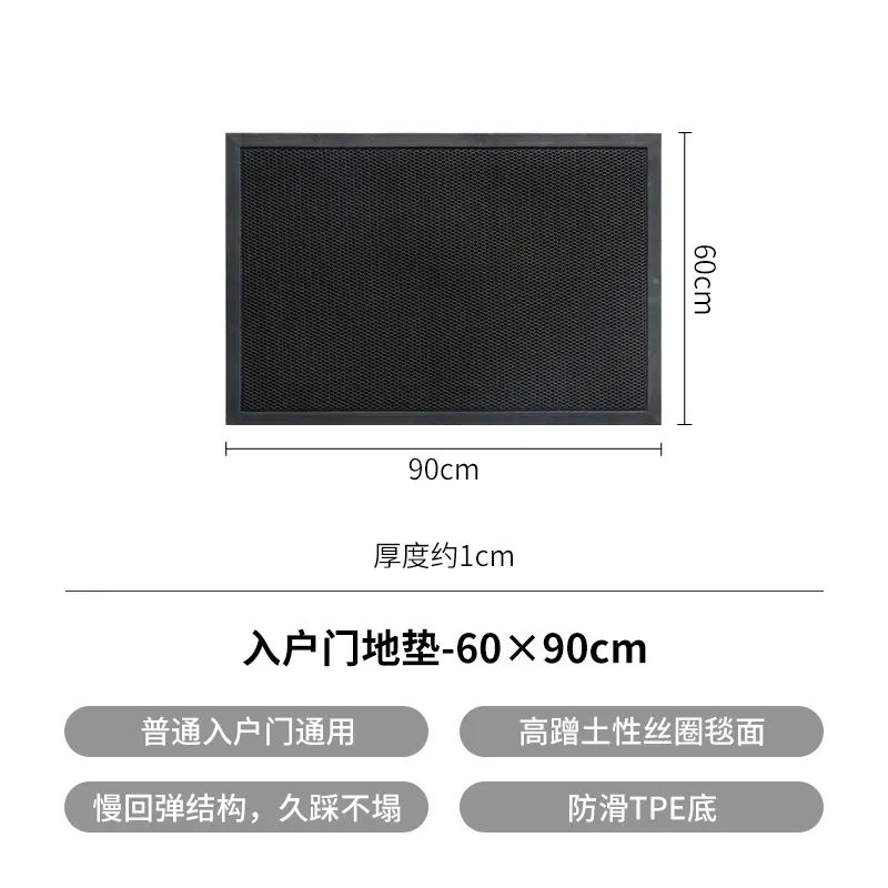 霜山入户门地垫家用丝圈加厚脚垫进门玄关防滑脚垫别墅大门防尘垫