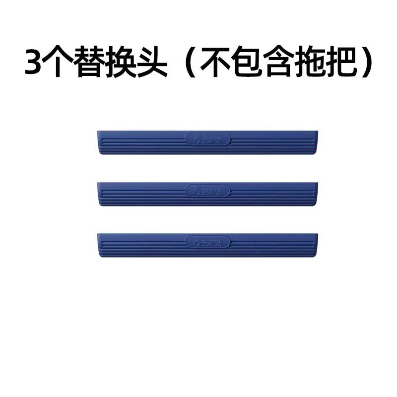 寶家潔免手洗海綿拖把 家用吸水拖地神器 乾濕兩用膠棉頭- 【32cm不發硬棉頭】棉頭3個 (無拖把) 均碼