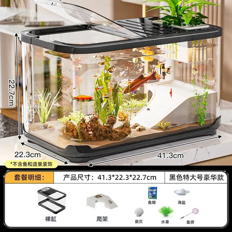 带盖鱼缸跨境客厅家用造景透明生态缸桌面乌龟缸感塑料水族箱