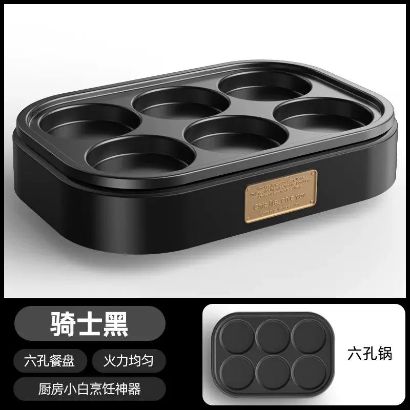 奧然煎雞蛋漢堡機不粘平底家用煎鑊早餐烙餅煎餅鑊小四孔煎蛋
