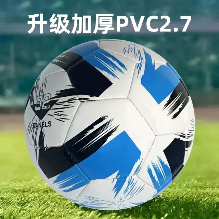 足球儿童3号小学生45成人青少年篮球初中生中考中考