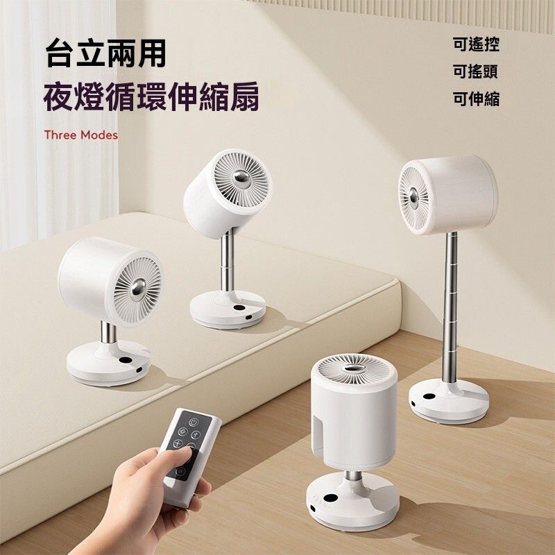 空气循环机风扇 循环扇 新款 家用落地扇静音台立式 新款落地扇