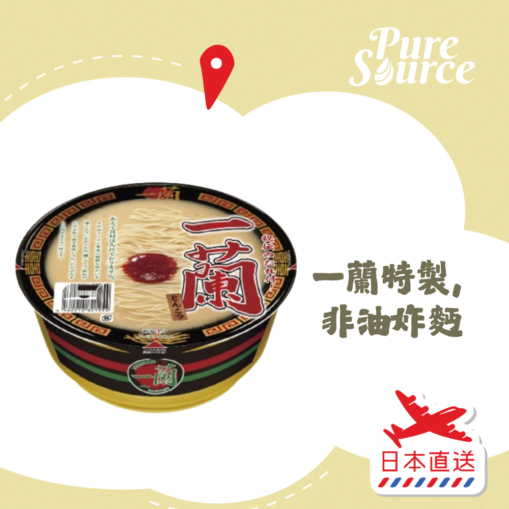 [日本直送]一蘭豚骨碗麵 #平行進口 | 到期日:2026年3月23日 |