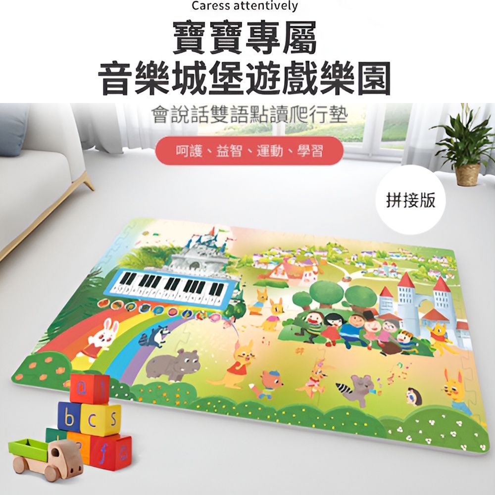 (Reading Pen Set) Smart Mat