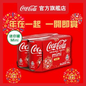 Coca-Cola (Mini Can) x6 (Random delivery of old and new packings) 