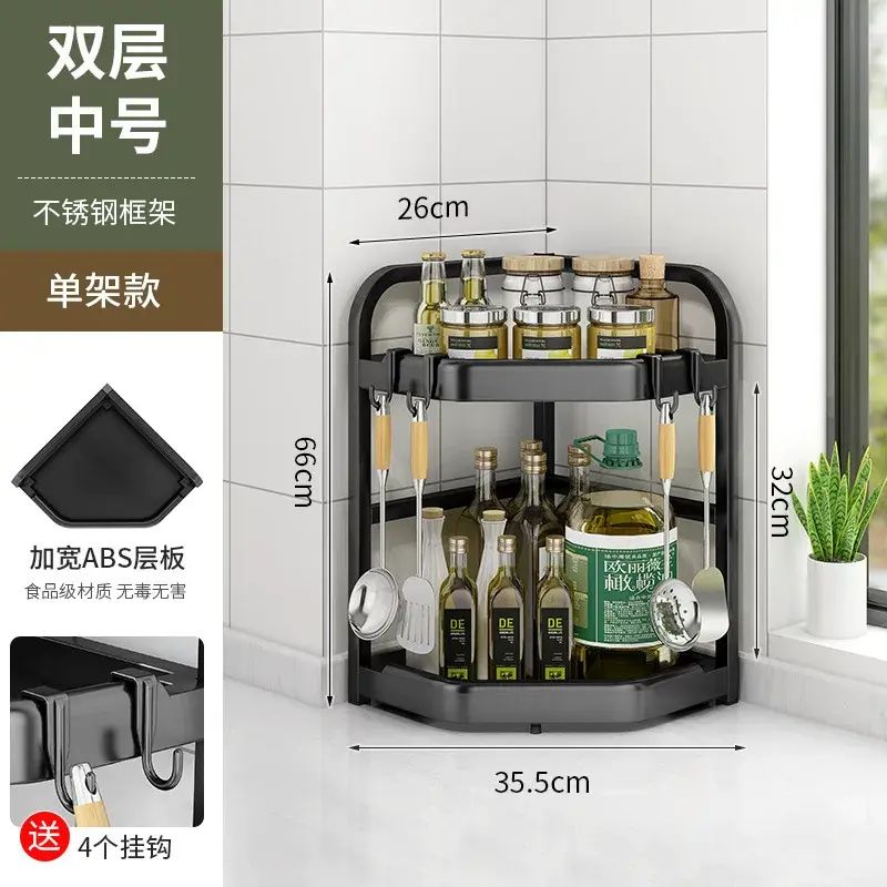 Kitchen Seasoning Rack No-drilling Countertop Storage Rack