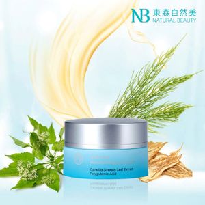 [贈品] mori beauty - 白茶賦活保濕眼霜 15ml/0.5oz 