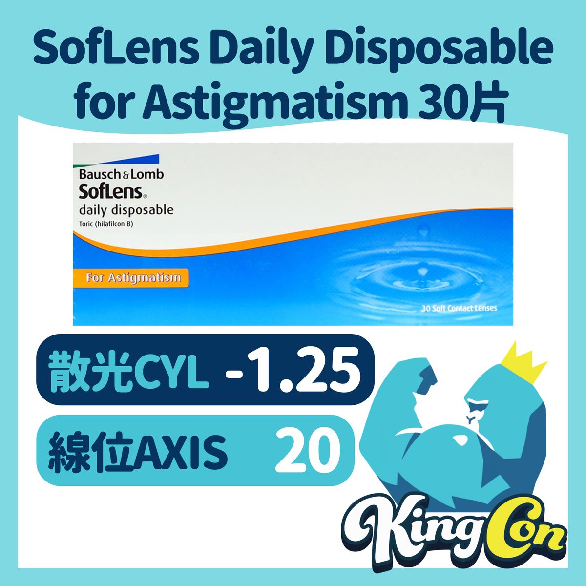 SofLens Daily Disposable for Astigmatism Contact Lenses