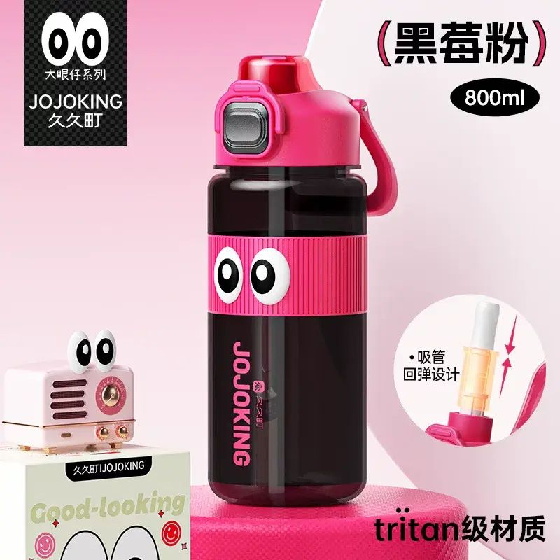 Jiujiu Town Large Capacity Water Bottle PCTG Straw Cup Portable Water Bottle Straw Cup