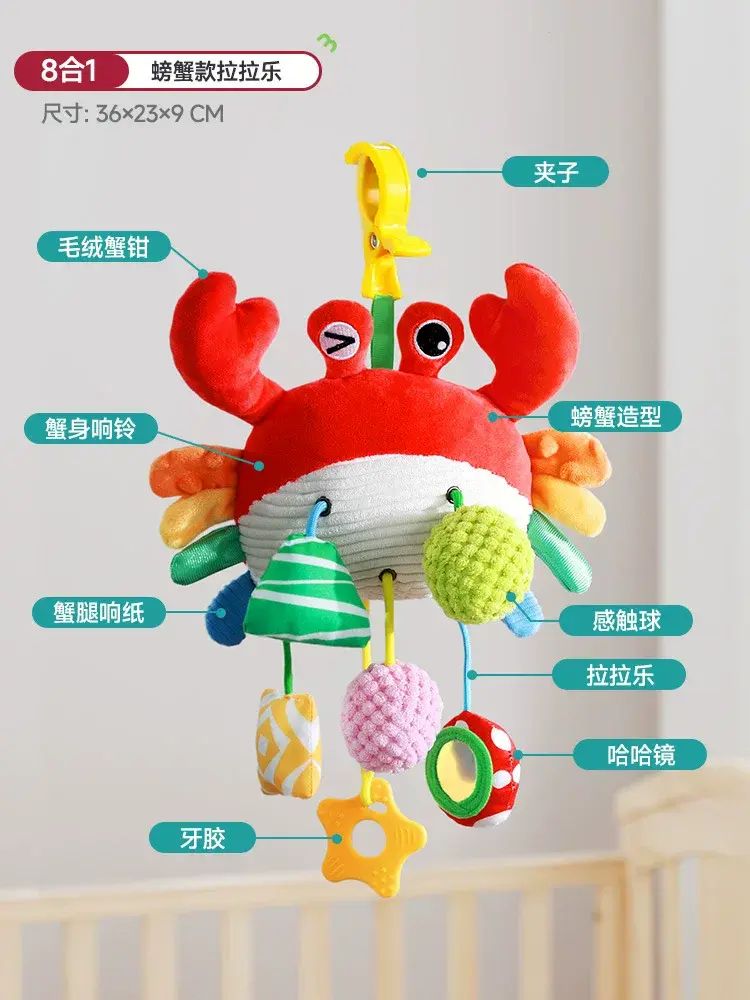 Baby Hangers Bedside Rattles