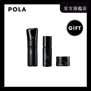 GIFT - B.A Beauty Deluxe Kit (kit of 3 pieces) 