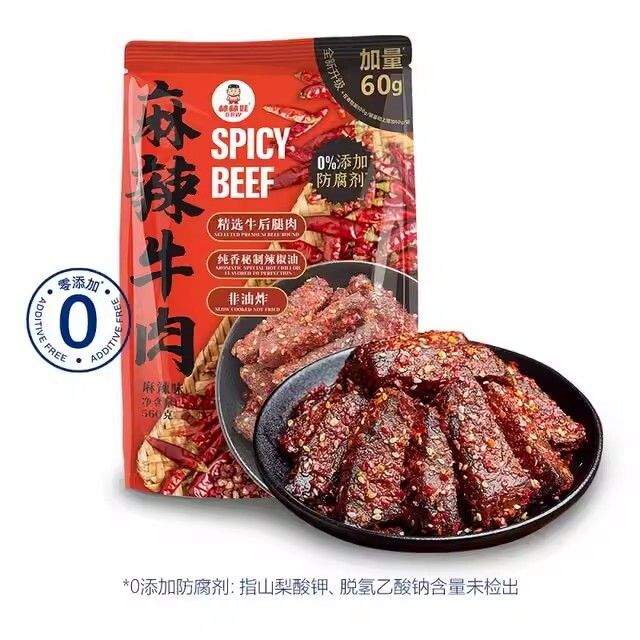 山姆直采 棒棒娃 麻辣牛肉 560g精選牛後腿肉純香秘制辣椒油非油炸