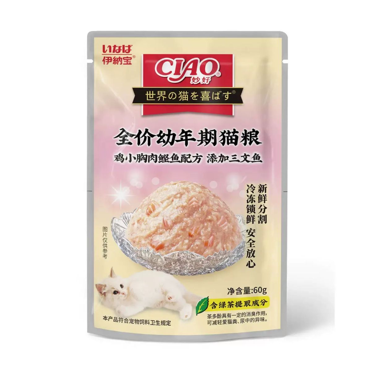 CIAO鲜包猫湿粮包金枪鱼系列成猫湿粮猫条罐头60g*12包
