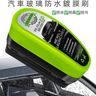 2.0 Debedi car glass oil film cleaning brush, windshield oil film removal cleaning wipe, rear mirror