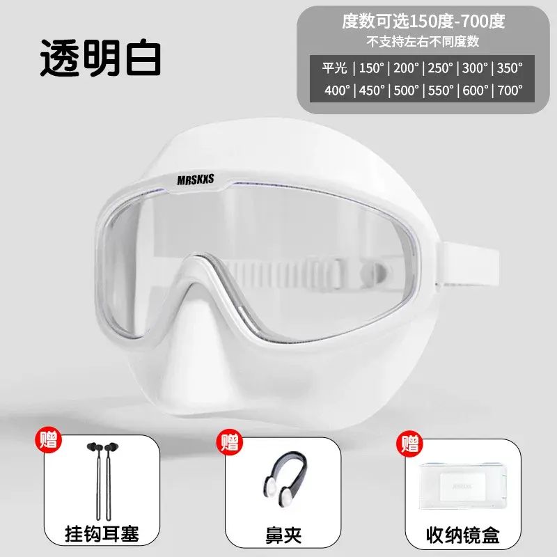 通用大框泳镜近视高清游泳眼镜防呛水专业防雾护鼻水上潜水浮潜镜