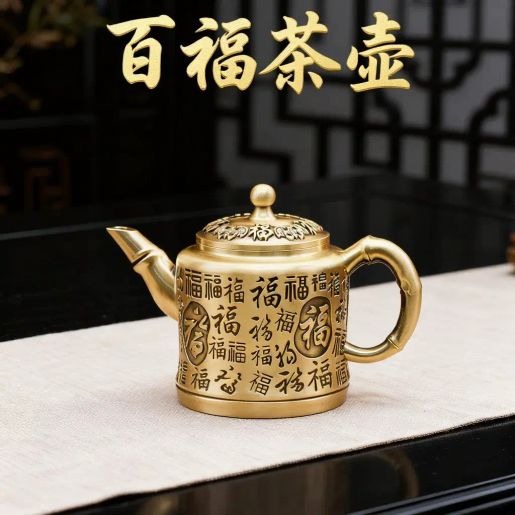 內地直送| 純黃銅茶壺龍鳳壺百福仿古拉絲茶水壺家居裝飾品古玩收藏做舊