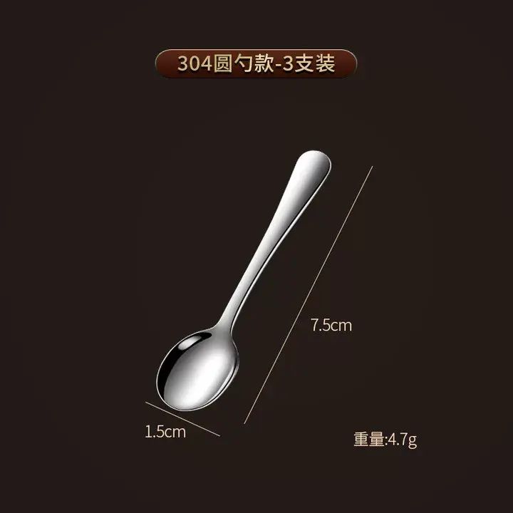 304不銹鋼迷你小勺子攪拌勺精緻咖啡勺家用調料勺鹽勺小號調味勺