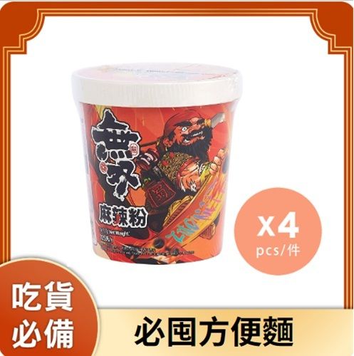 麻辣粉125G #杯麵 #薯粉