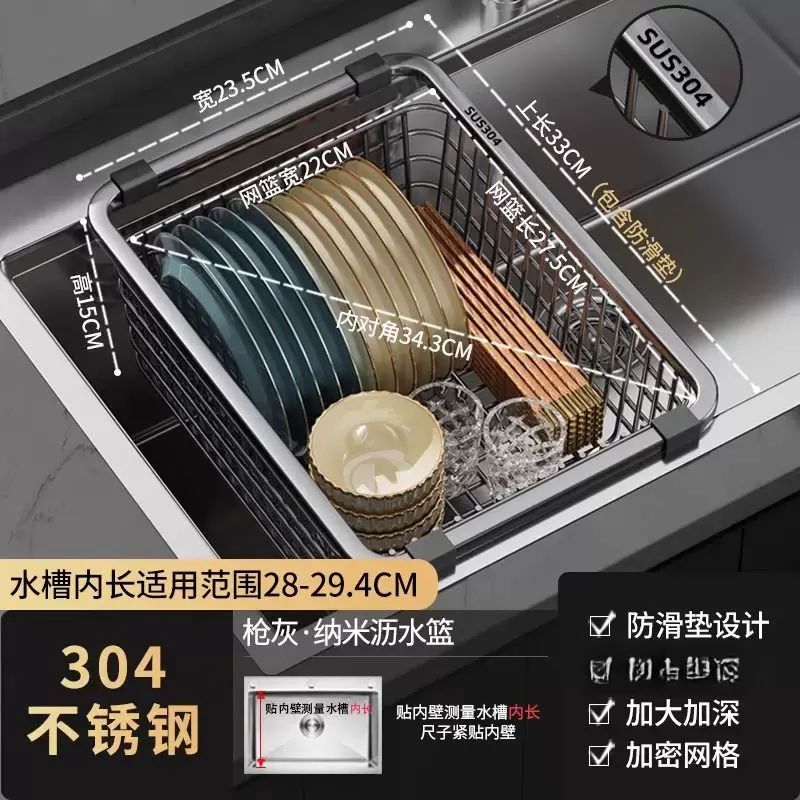 不鏽鋼瀝水籃廚房水槽洗餸盆瀝水架洗碗池置物架新款濾水置物架子