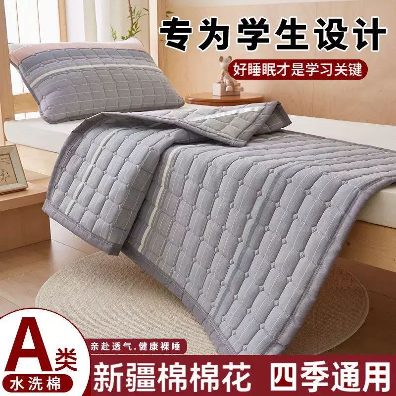 A类母婴级新疆棉花床垫家用榻榻米软垫学生宿舍薄褥子单人床铺底