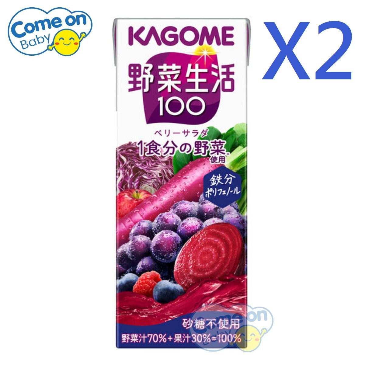 野菜生活 蔬果野菜汁[紫色。甘荀葡萄雜莓混合汁] 200毫升 x 2盒(75517) (到期日: 2026年10月11日) <平行進口>