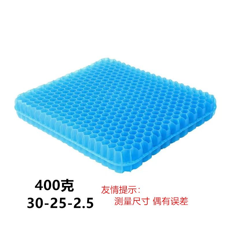 Honeycomb Car Seat Gel Summer Breathable Office Office Long S-Blue 30*25 with fabric cover Free Size