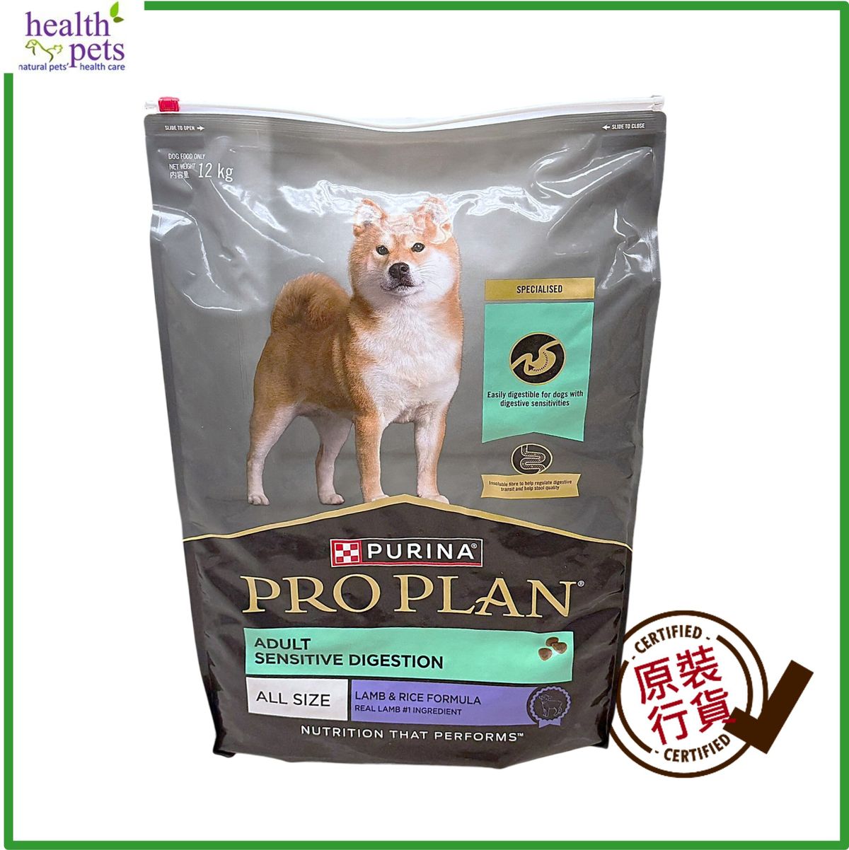 成犬敏感腸胃配方 (羊肉及米飯) 12 公斤 (包裝隨機提供) 此日期前最佳:2027年04月30日