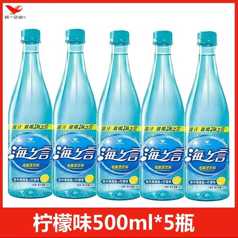 统一海之言电解质水柠檬蓝莓夏季饮料500ml*15瓶整箱运动果汁饮品