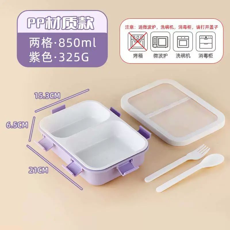 饭盒分格不串味微波炉可用学生午餐盒方形带餐具保鲜盒微波炉可用