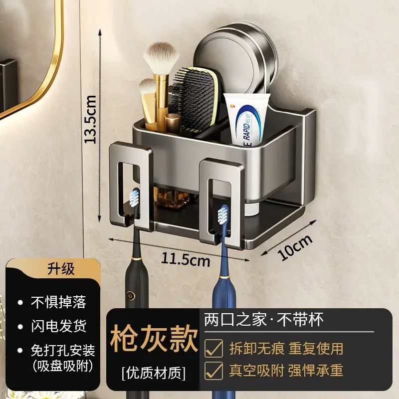 吸盘式牙刷置物架免打孔壁挂漱口杯牙膏收纳架