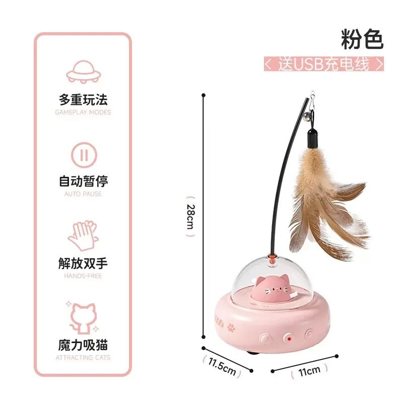 猫咪玩具自动逗猫棒自嗨解闷智能逗猫激光笔小猫耗体力电动宠物车