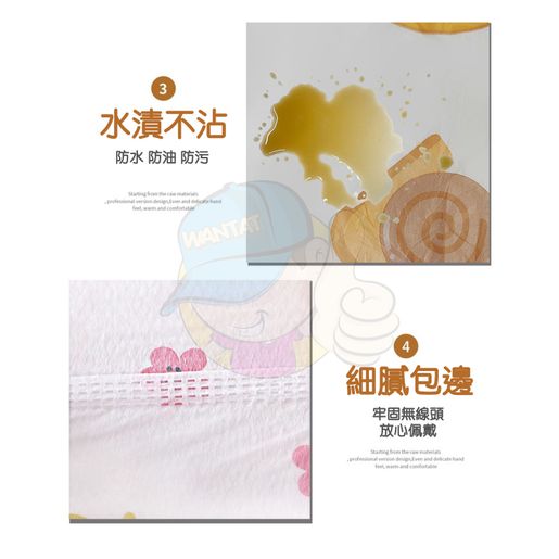 其他品牌| 【10包裝】即棄兒童無紡布護袖/一次性兒童袖套/加厚無 ...