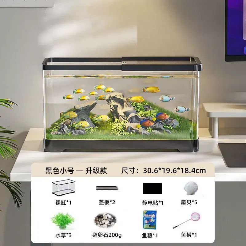 日本Yoan日本鱼缸客厅桌面造景全套金鱼饲养缸过滤制氧一体机生态