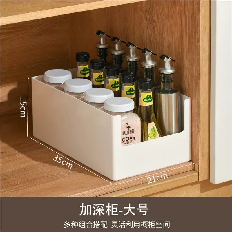 多功能橱柜直角收纳盒长方形厨房餐边柜子桌面整理杂物角落储物筐