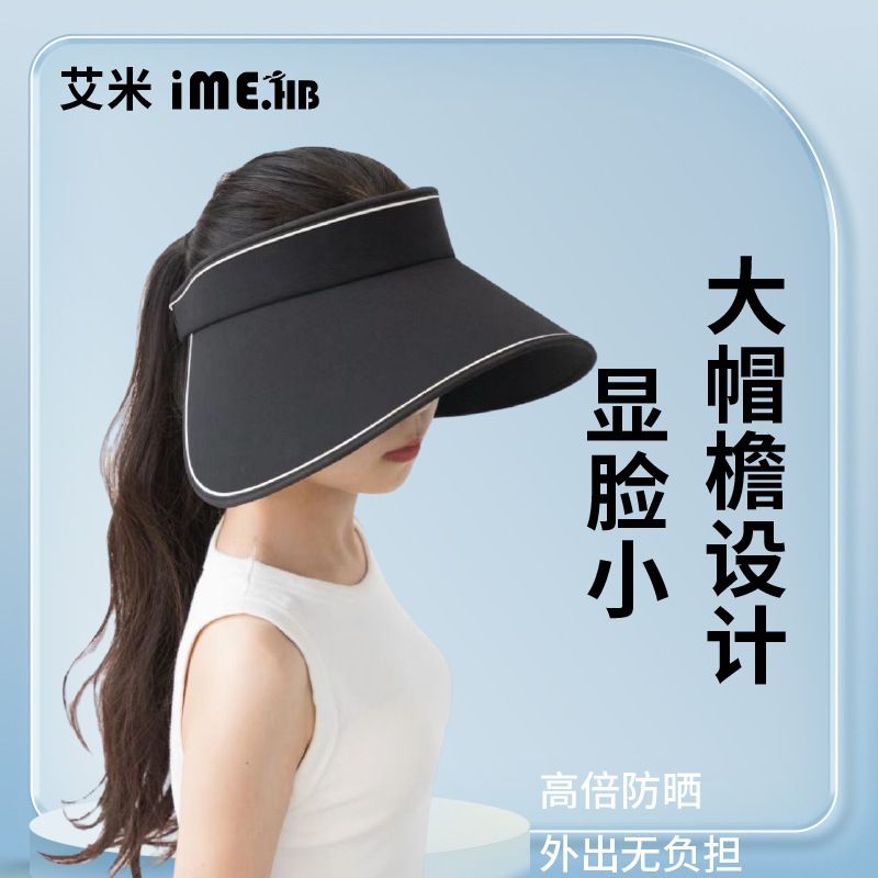 women's large ultraviolet protection vinyl sun hat new summer driving too