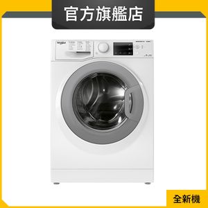 CWNB7002GWG 7公斤/1200轉 SteamFit 前置式纖薄洗衣機 (惠而浦官方旗艦店)