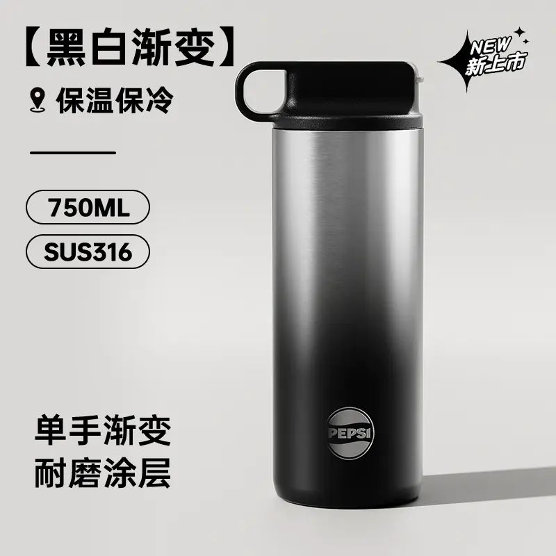 PEPSI百事飲管杯男女生運動戶外水杯子不鏽鋼登山越野騎行保溫杯