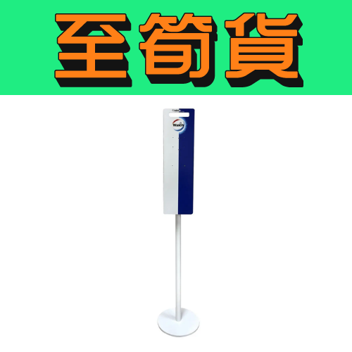 Automatic Dispenser With Stand