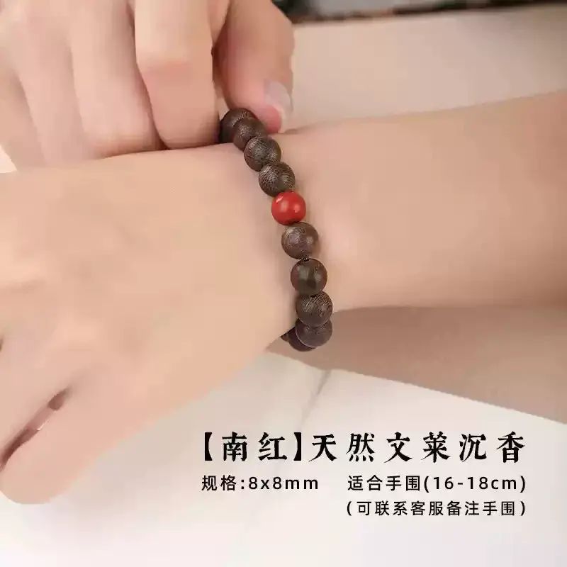 天然越南芽庄奇楠沉香手串真品和田玉男女款手链文玩转运手串 男