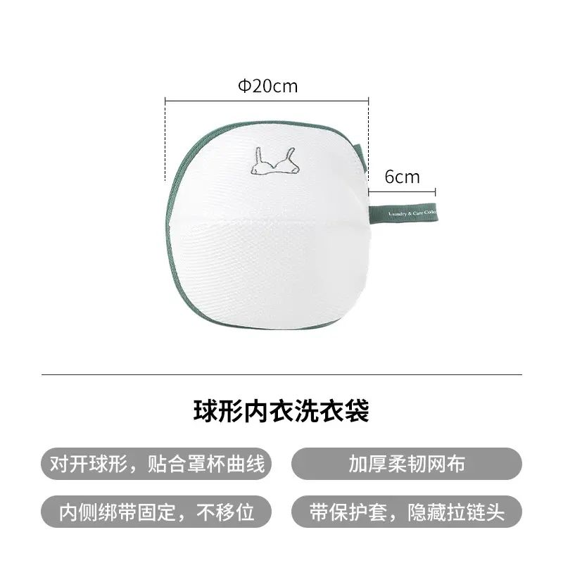霜山内衣洗衣袋洗衣机专用防变形细网机洗网兜球形文胸洗护收纳袋