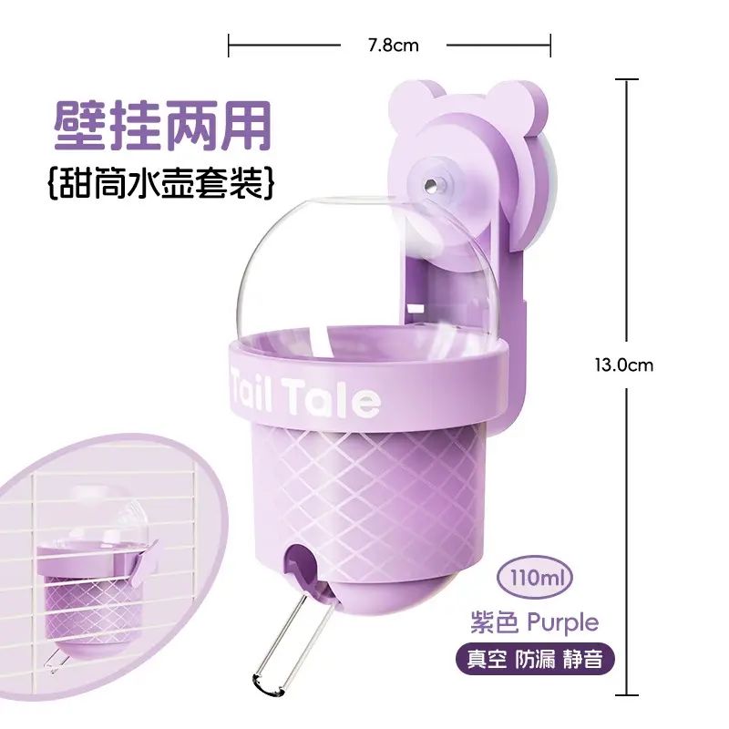 貼耳倉鼠專用壁掛飲水器真空設計防漏水可愛造型金絲熊也愛便捷