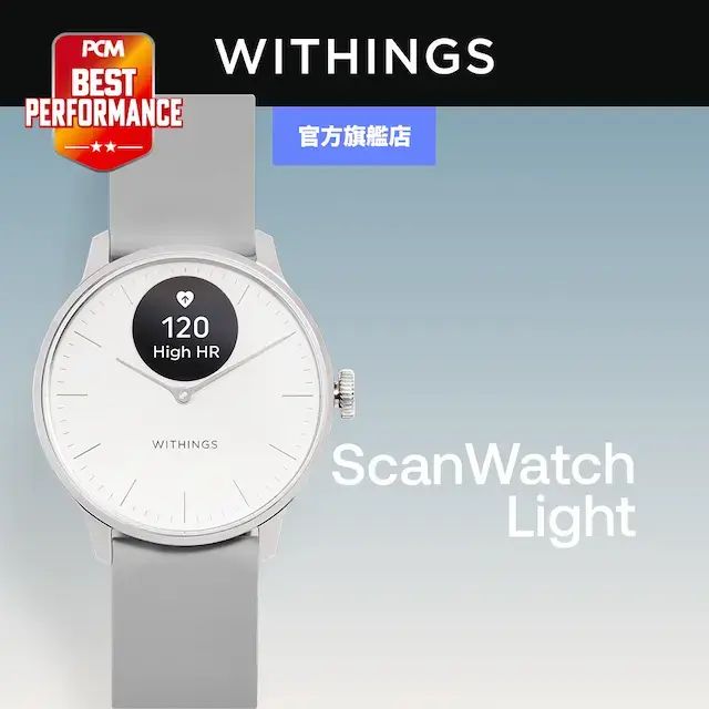 ScanWatch Light White Hybrid Smartwatch. 30 days battery, sleep and activity monitoring