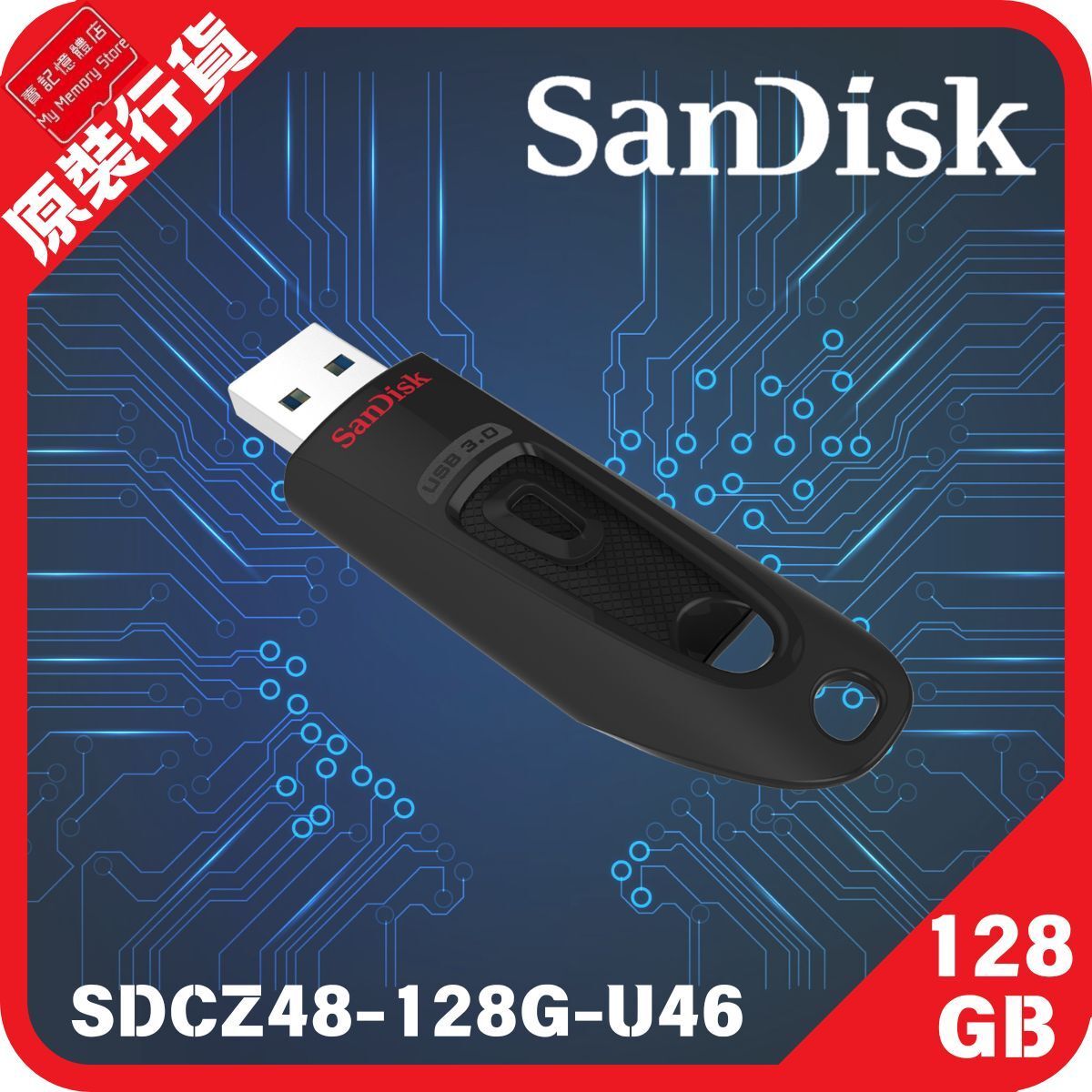Ultra 128GB USB 3.0 Flash Drive Memory Stick (SDCZ48-128G-U46)