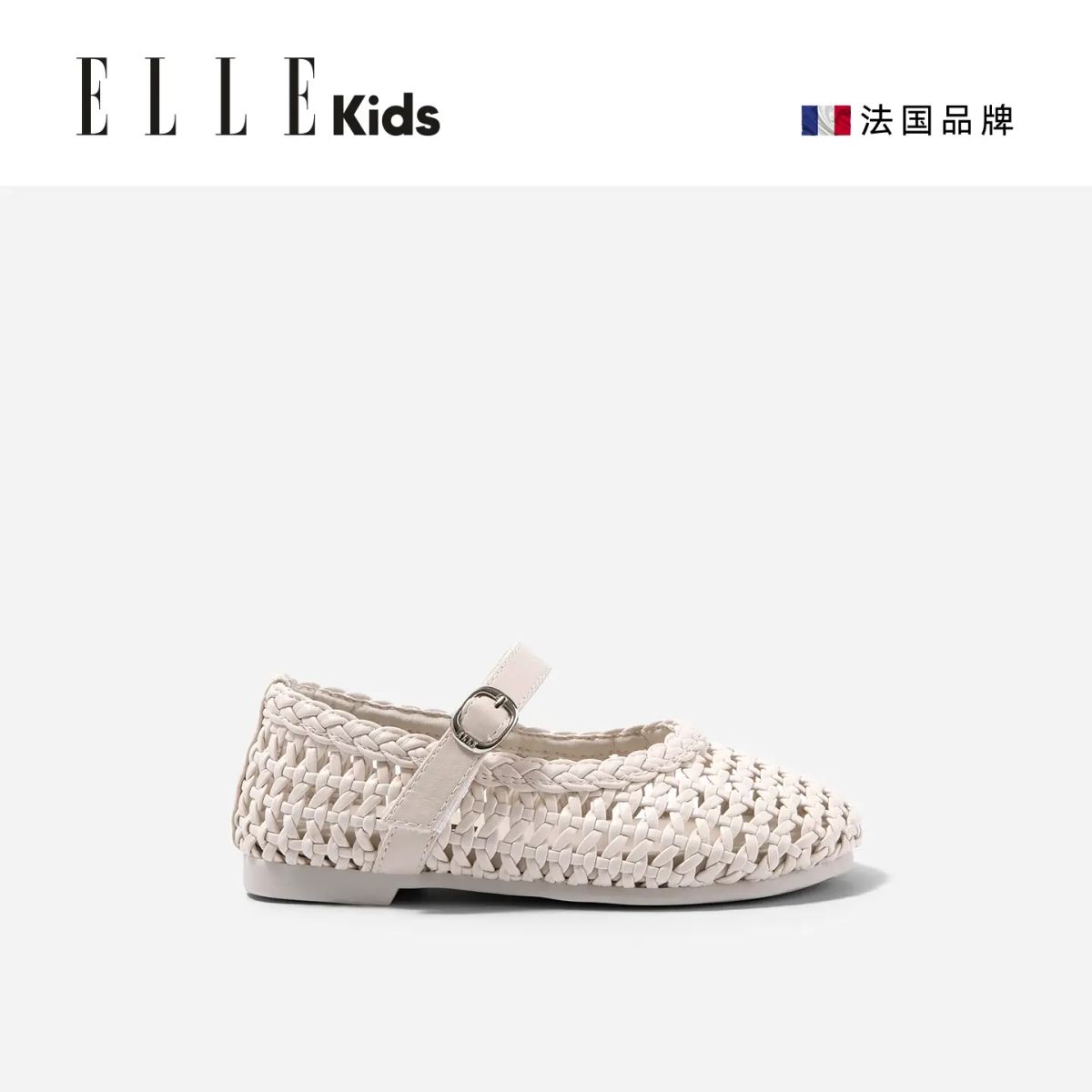 ELLE KIDS女童涼鞋2026夏季新款兒童鞋網面透氣小女孩瑪麗珍鞋-米色 26碼 內長17.2/適合腳長16.2-16.5