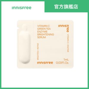 [贈品] 維他命C綠茶酵素透亮精華 1ml (價值$10) 