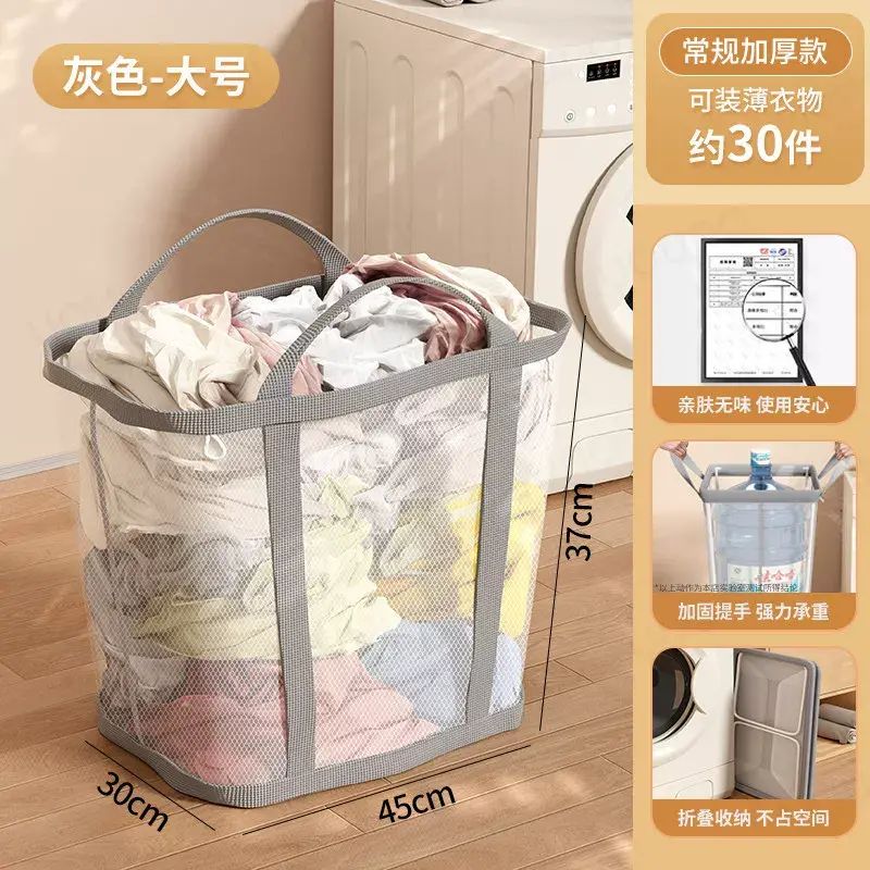 Dirty clothes stora