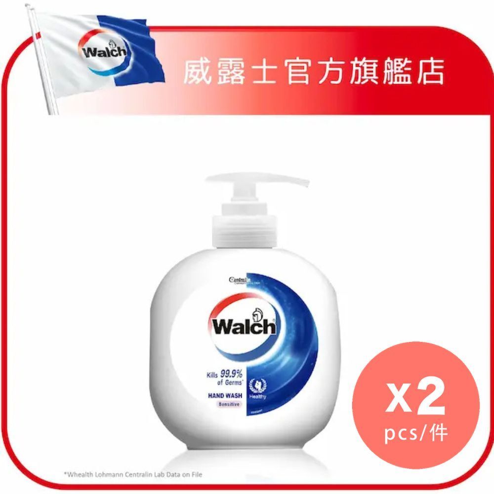 Hand Wash Gel Sensitive x 2